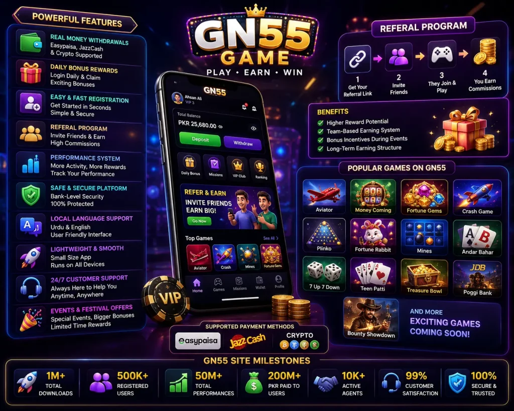 GN55 Game